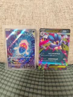 マーイーカ AR メガカラマネロex セットのサムネイル