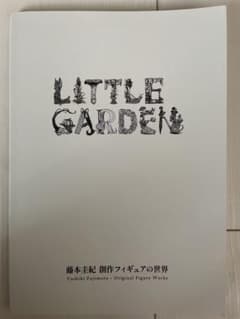 LITTLE GARDEN 藤本圭紀のサムネイル