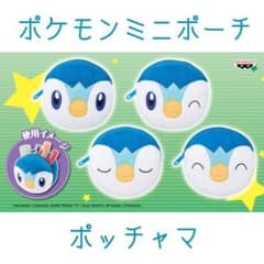 ポケモンミニポーチ○ポッチャマ ノーマル( ˙꒳​˙  )のサムネイル