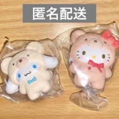 はさむんです　シナモンロール　キティのサムネイル