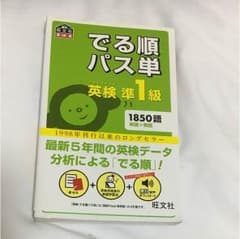ゆういちろう様専用のサムネイル