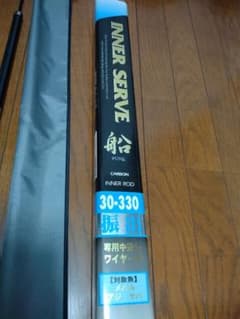 INNER SERVE 船 30-330 インナーガイドロッド INNER SERVE 船 30-330 インナーガイドロッド - メルカリ