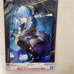 ホロライブ　星街すいせい　ビジュアルボードのサムネイル