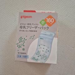 pigeon 母乳フリーザーパック 160ml 20枚入のサムネイル