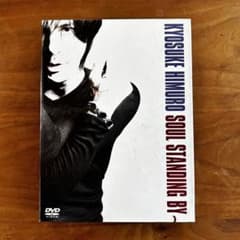 氷室京介／SOUL STANDING BY～ DVD 3枚組 - メルカリ