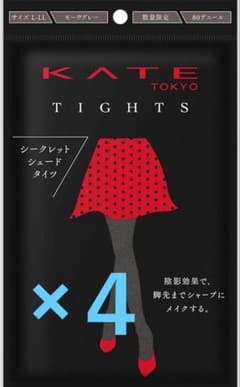【新品】KATEシークレットシェードタイツ　モーヴグレー　L～LL　80デニールのサムネイル