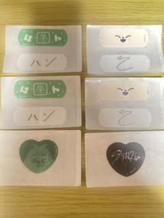 Stray Kids SKZOO ハン アイエン 絆創膏のサムネイル