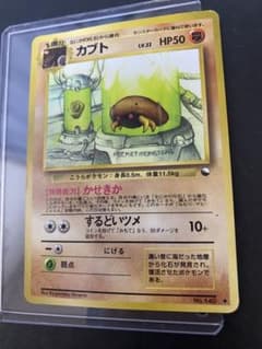 カブト LV.22 | Mercari