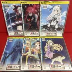 棺姫のチャイカ アニメ DVD 全巻セット 1巻〜6巻 全6巻 - メルカリ