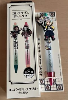 鬼滅の刃 ユニバーサルスタジオジャパン グッズ 宇髄天元 ボールペンのサムネイル