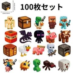 Minecraft マイクラ 100枚 ロールシール ステッカーセットのサムネイル