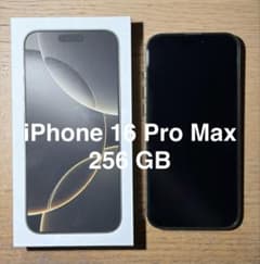 iPhone16 Pro Max 256GBナチュラルTi 美品MYWK3J/Aのサムネイル