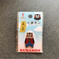くまモンバッチのサムネイル