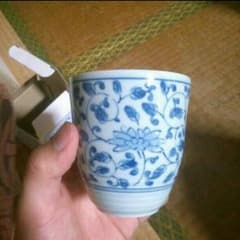 有田焼湯呑です！のサムネイル