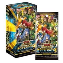 遊戯王ラッシュデュエル オーバーラッシュパック4 15パック入り/ 7boxsのサムネイル