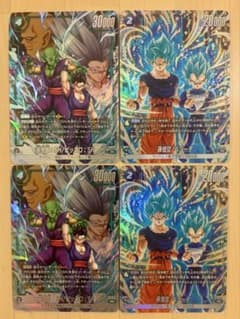 フュージョンワールド 孫悟空/ベジータ 孫悟飯:SH/ピッコロ:SH 4枚
