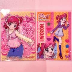 Yes! プリキュア5 GoGo! カード まとめ売り キュアドリーム夢原のぞみ Yes!プリキュア5GoGo! クリアカードガム キュアドリー厶 夢原のぞみ