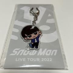 すのチル アクリルキーホルダー渡辺翔太 - メルカリ