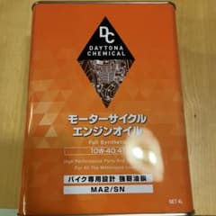 未開封》デイトナ 10W-40 【4L】 - メルカリ