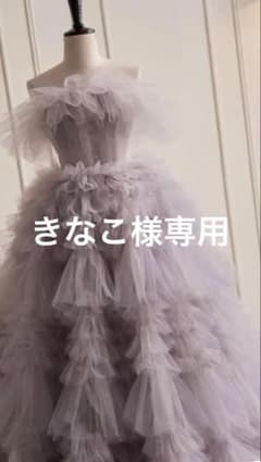 ウェディングドレス　結婚式　前撮り　フリル　可愛い　くすみピンクのサムネイル