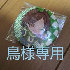 缶バッジのサムネイル