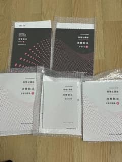 2026 クレアール税理士講座 消費税法 応用期教材セット - メルカリ
