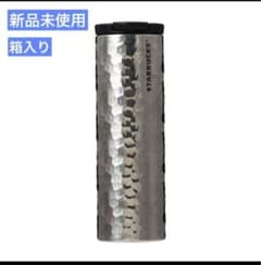 スターバックス ステンレスシリンダータンブラー ハンマートーン 473mlのサムネイル
