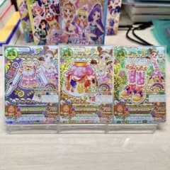 ロリポップタウルスコーデ 3枚セット：アイカツのサムネイル