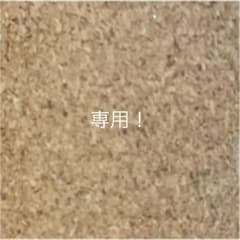 シェリーメイ ジェラトーニ ななみ様専用！のサムネイル