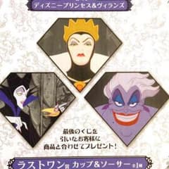 ディズニー1番くじ ラストワン賞のサムネイル