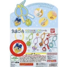 セブン限定 たまごっち カラフルマルチチャーム アナザーカラー まめっ