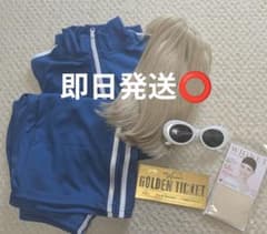 バイオレット　コスプレセット　大人Мサイズ チャーリーとチョコレート工場　仮装のサムネイル