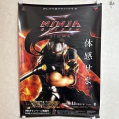 レア！非売品 NINJA GAIDEN(ニンジャガイデン)ゲーム ポスター レア！非売品 NINJA GAIDEN(ニンジャガイデン)ゲーム ポスター - メルカリ