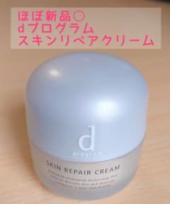 dプログラム スキンリペアクリームのサムネイル