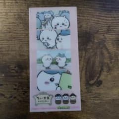 ちいかわ しおりのサムネイル