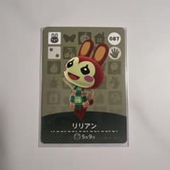 どうぶつの森 amiiboカード リリアン 087 - メルカリ