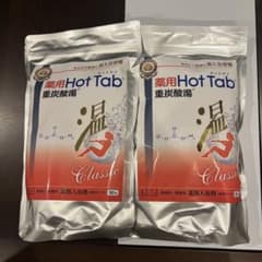Hot Tab 重炭酸湯 Classic 90g x 4袋セット - メルカリ