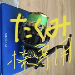 スフェロスsw 4000XG - メルカリ