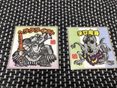 水墨ビックリマンシール　2枚セットのサムネイル