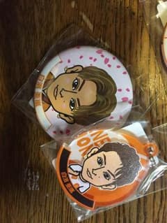 白濱亜嵐缶バッジのサムネイル
