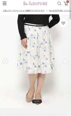 【再値下げ】花柄フレアスカート2枚セットのサムネイル