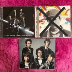 嵐[Believe×矢野健太(Satoshi Ohno)初回限定盤2枚＋通常盤]のサムネイル