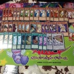 遊戯王 米ライロパーツセットのサムネイル