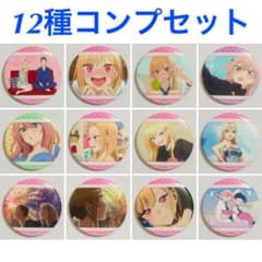 その着せ替え人形は恋をする　着せ恋　海夢　缶バッジ　カフェ　限定　レア その着せ替え人形は恋をする 着せ恋 海夢 缶バッジ カフェ 限定 レア