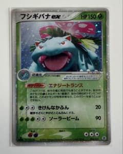 フシギバナex 004/052 ポケモンカード - メルカリ