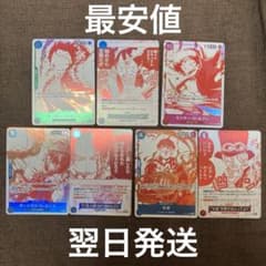 ワンピースカード トレジャーキャンペーン 7枚 プロモ 全コンプレート