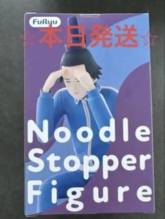 ⭐︎本日発送⭐︎ギャグマンガ日和 ぬーどるストッパーフィギュア 聖徳太子のサムネイル