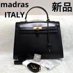 希少 新品 madrasマドラス ターンロック 牛革 2ウェイ スペアキー 