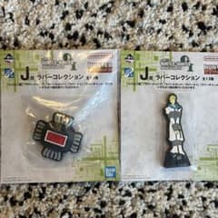 HUNTER×HUNTER 一番くじ GI② ラバー　ボマーセットのサムネイル