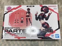 30MS オプションパーツセット29 (アクションウエアβ) [カラーB]